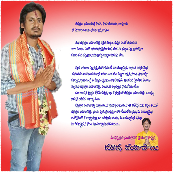 Aneev